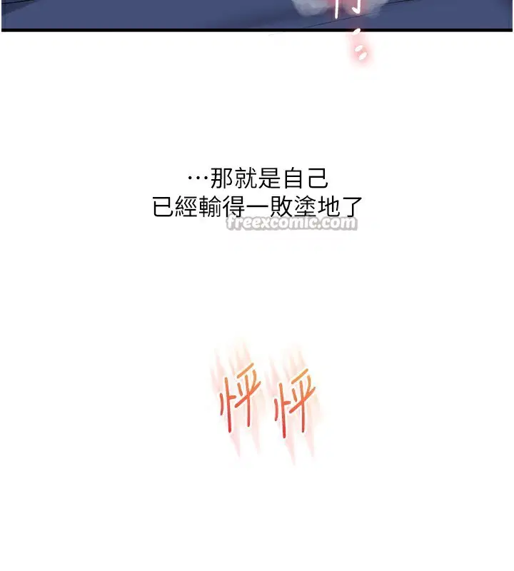 第153話
