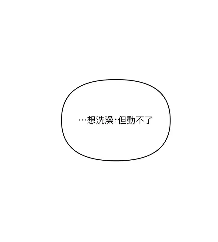 第153話