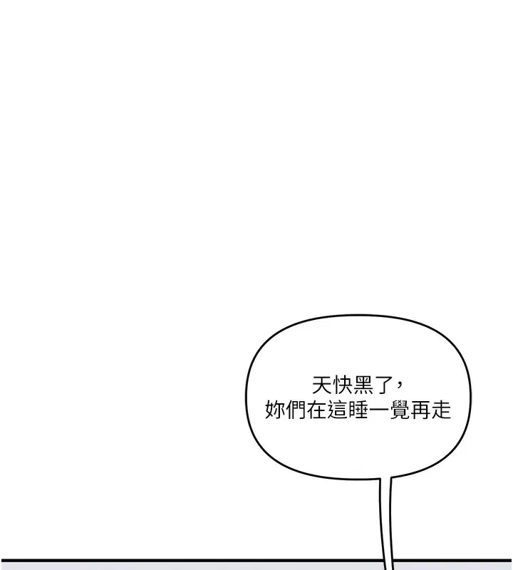 第153話