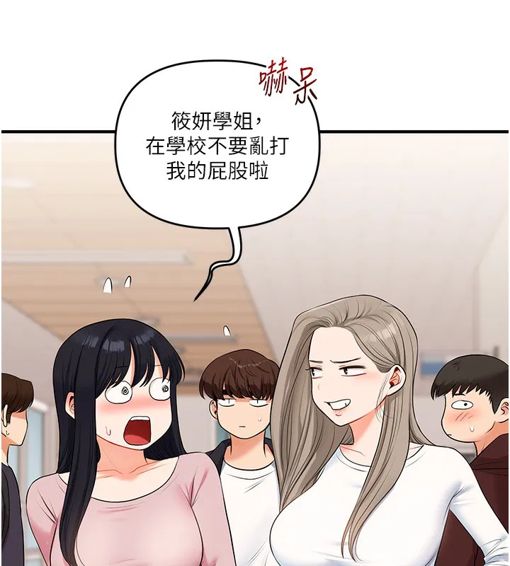 第153話