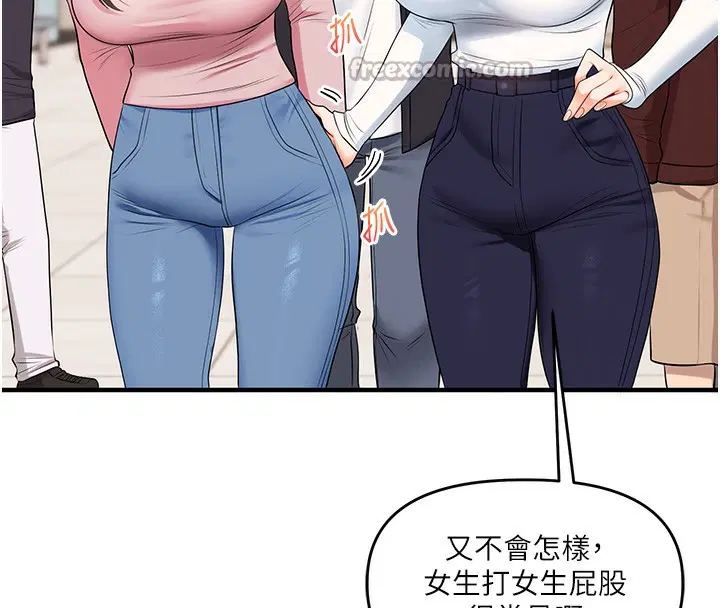 第153話