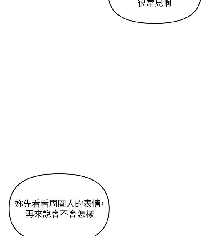 第153話