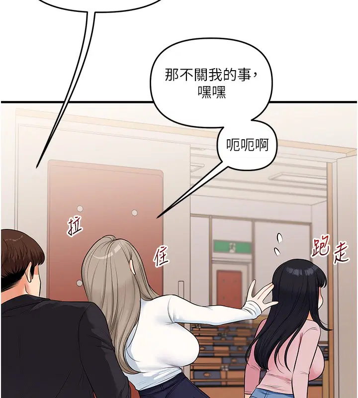 第153話