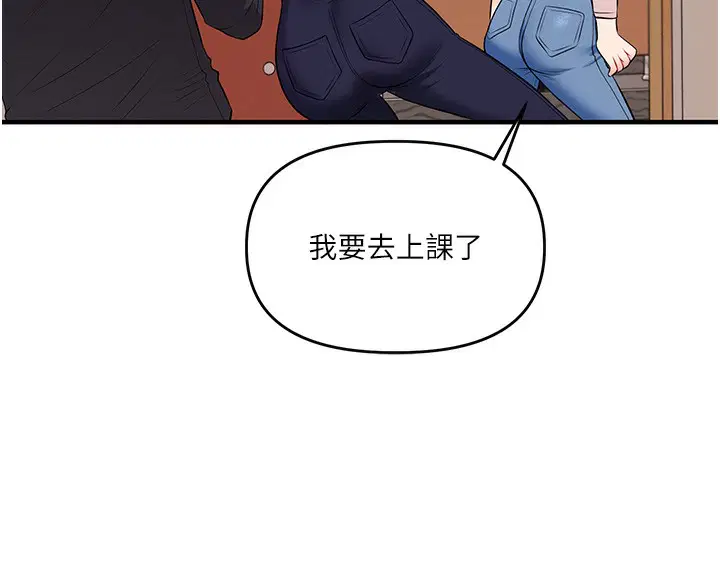 第153話