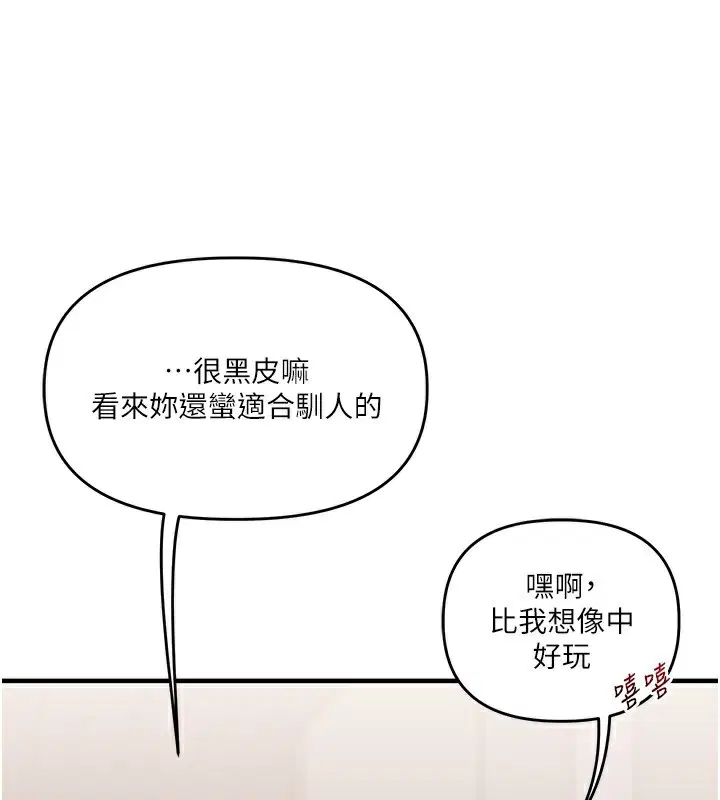 第153話