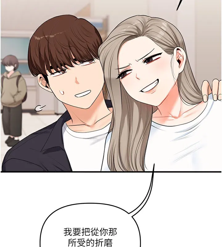 第153話