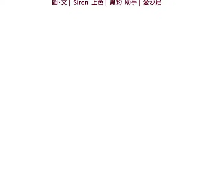 第153話