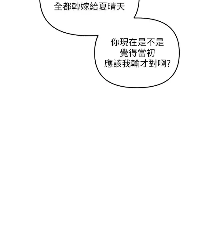 第153話