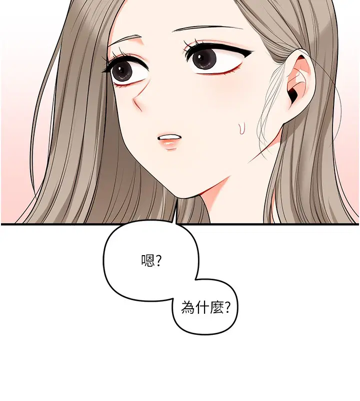 第153話