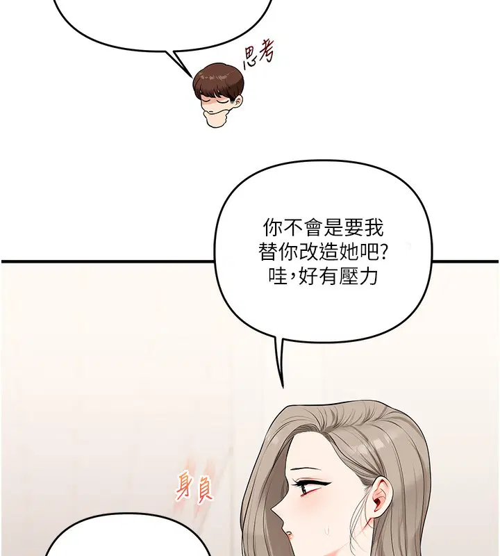 第153話