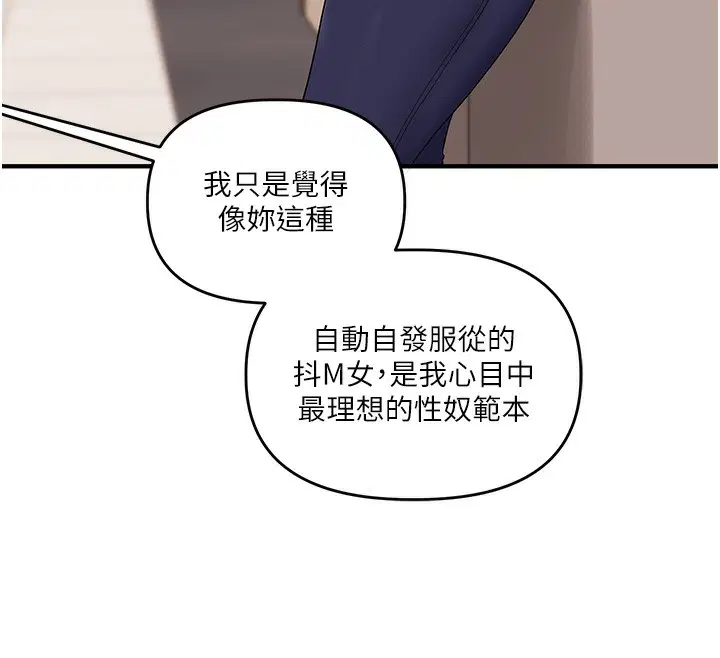 第153話