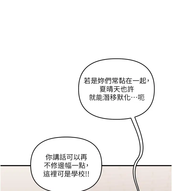 第153話