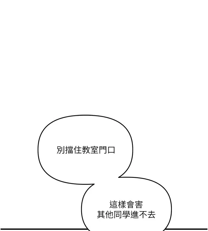 第153話
