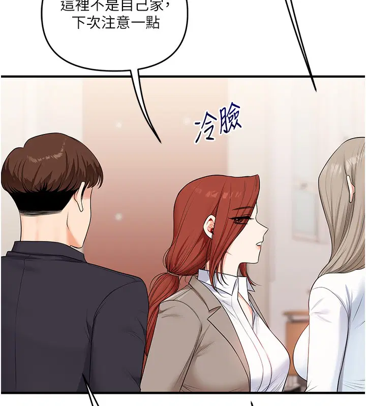 第153話