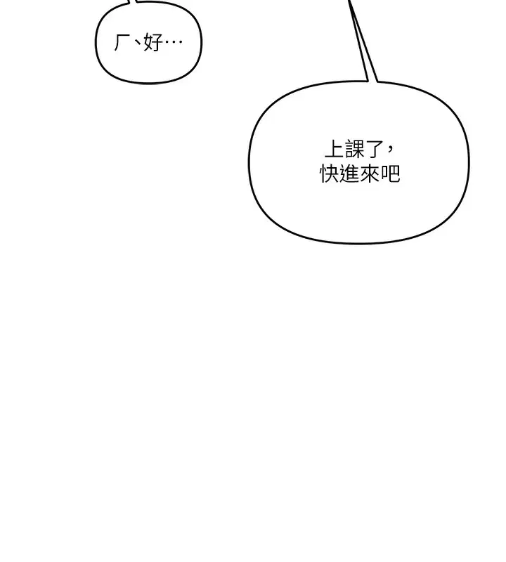 第153話