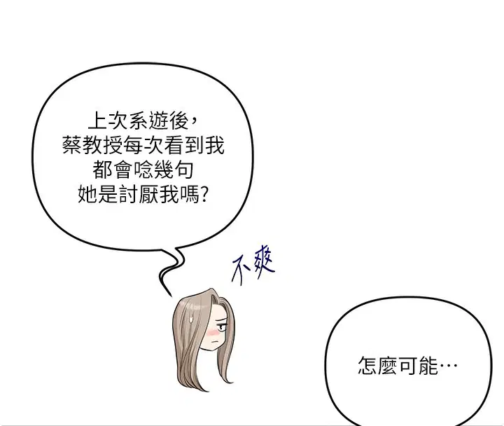 第153話