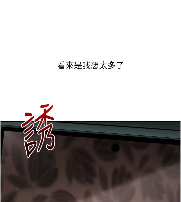 第153話