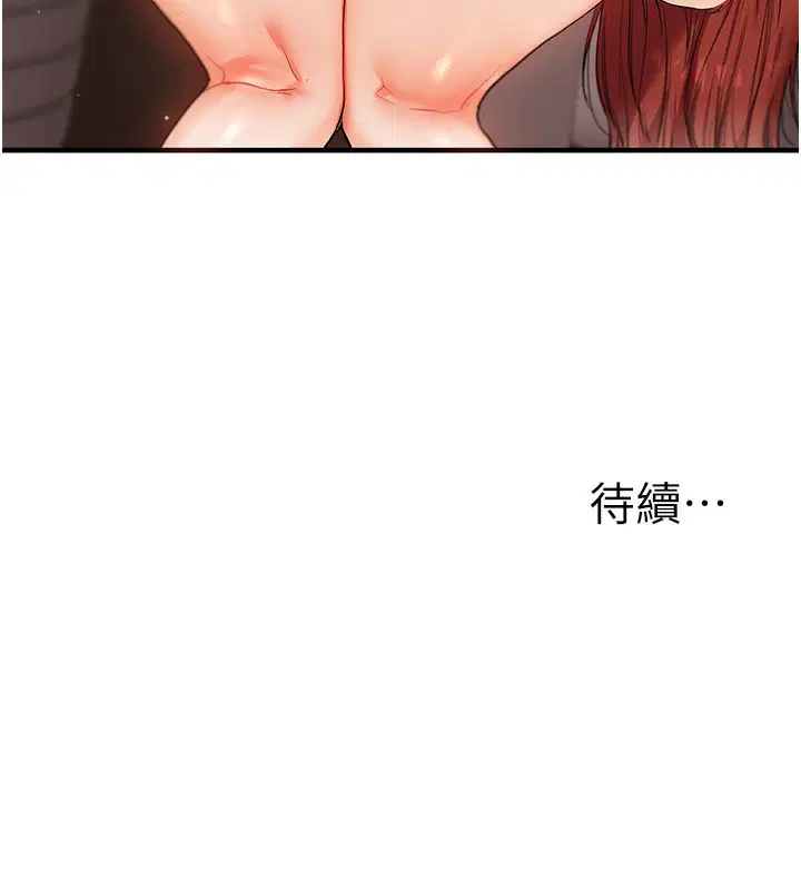 第153話