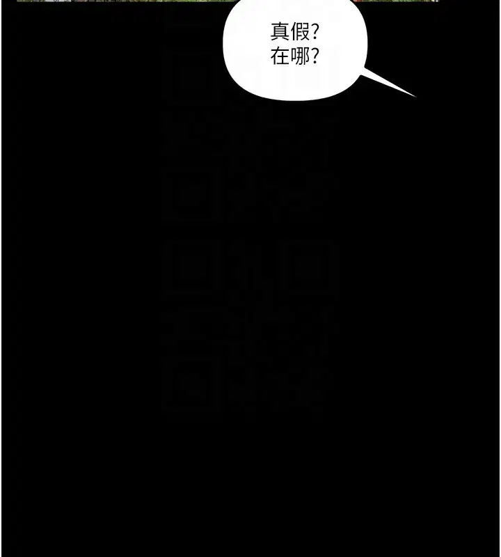 第153話