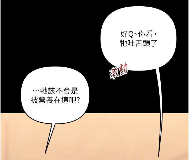 第153話