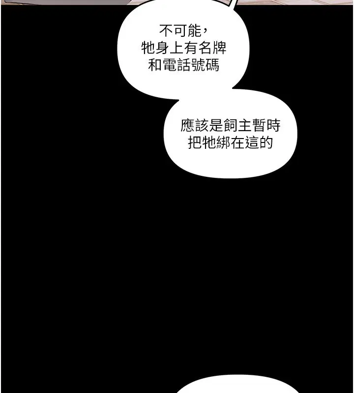 第153話