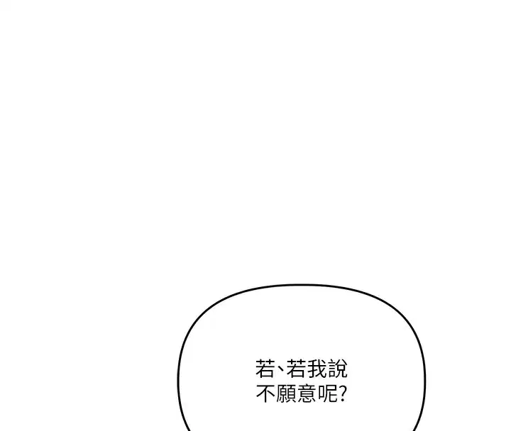 第153話