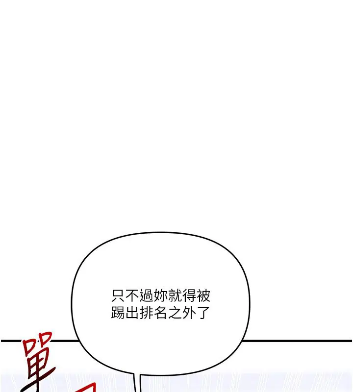 第153話