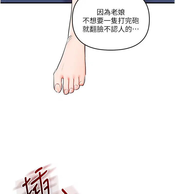 第153話