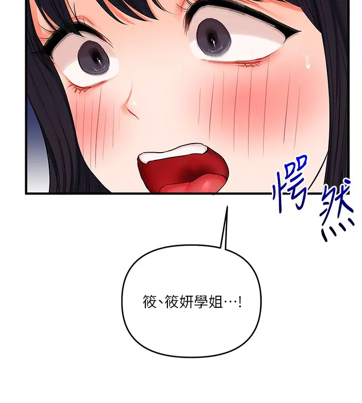 第153話