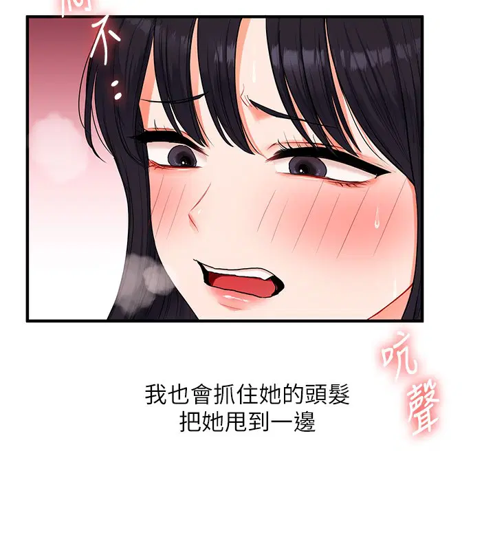 第153話