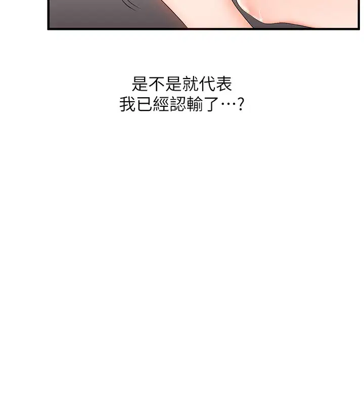 第153話