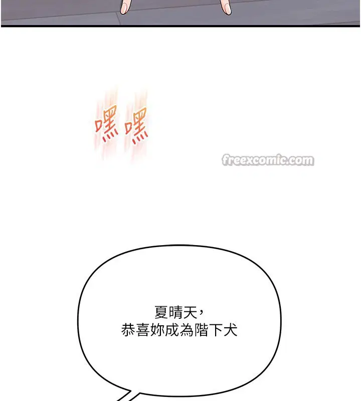 第153話