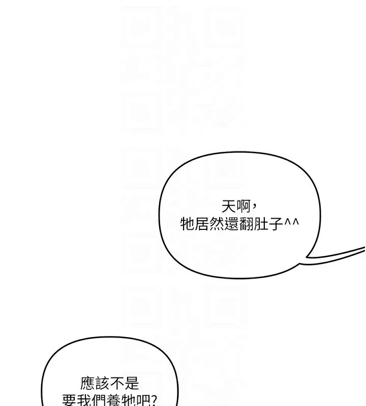 第153話
