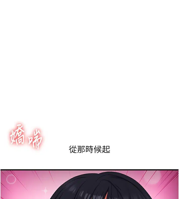 第153話
