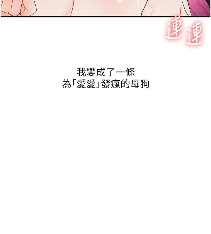 第153話