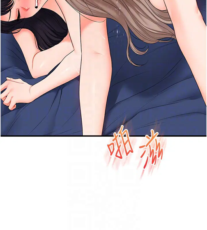 第153話