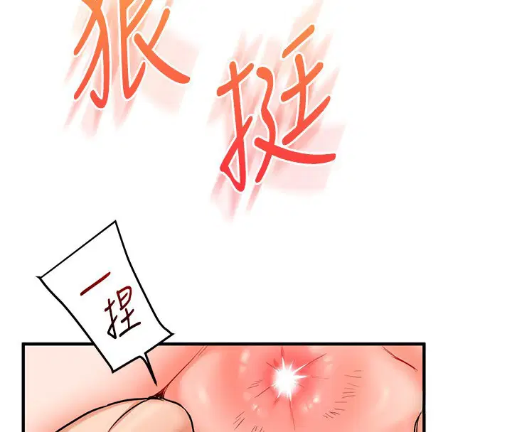 第153話