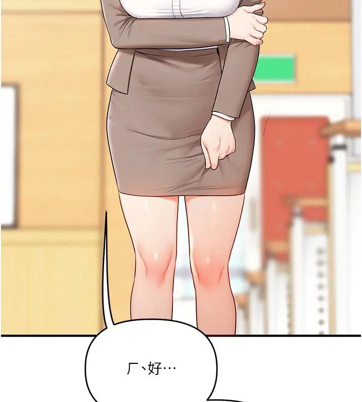 第154話