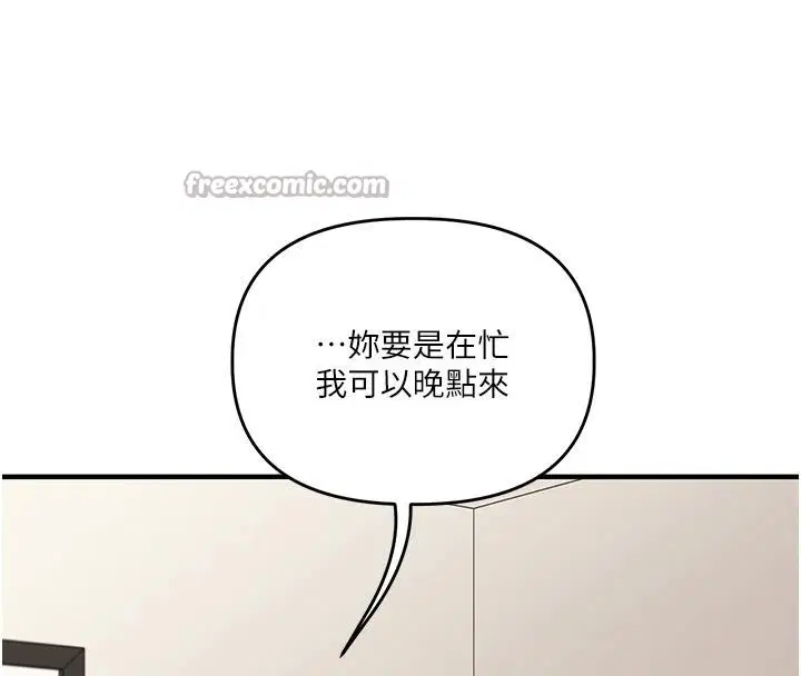 第154話