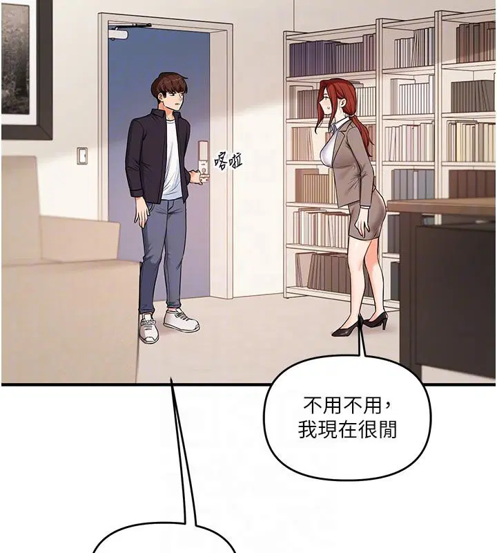 第154話