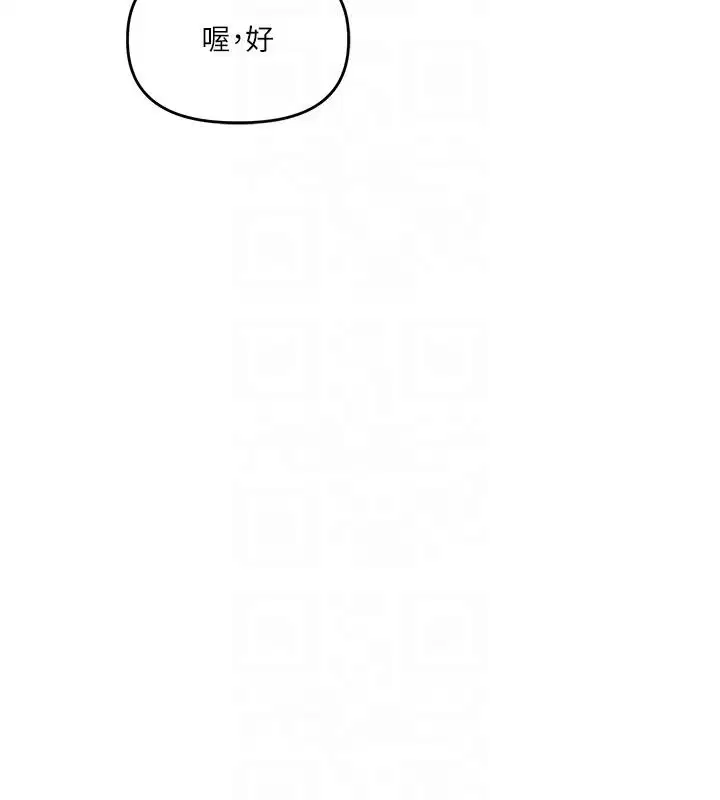 第154話
