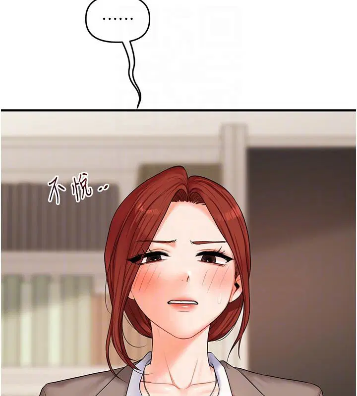 第154話