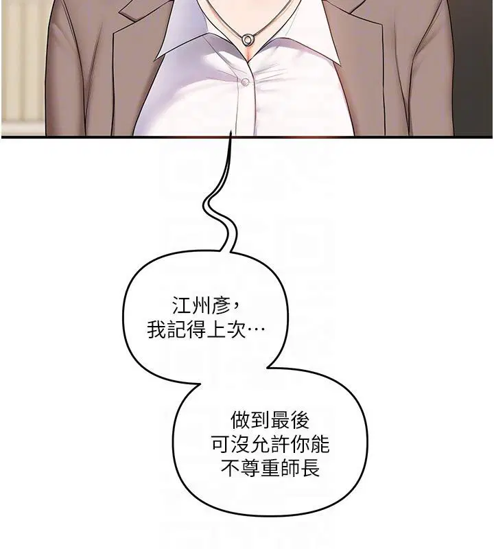 第154話