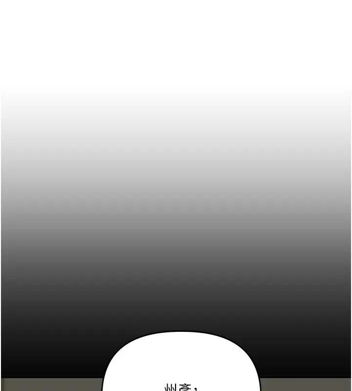 第154話