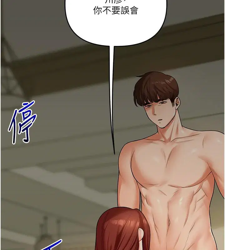 第154話