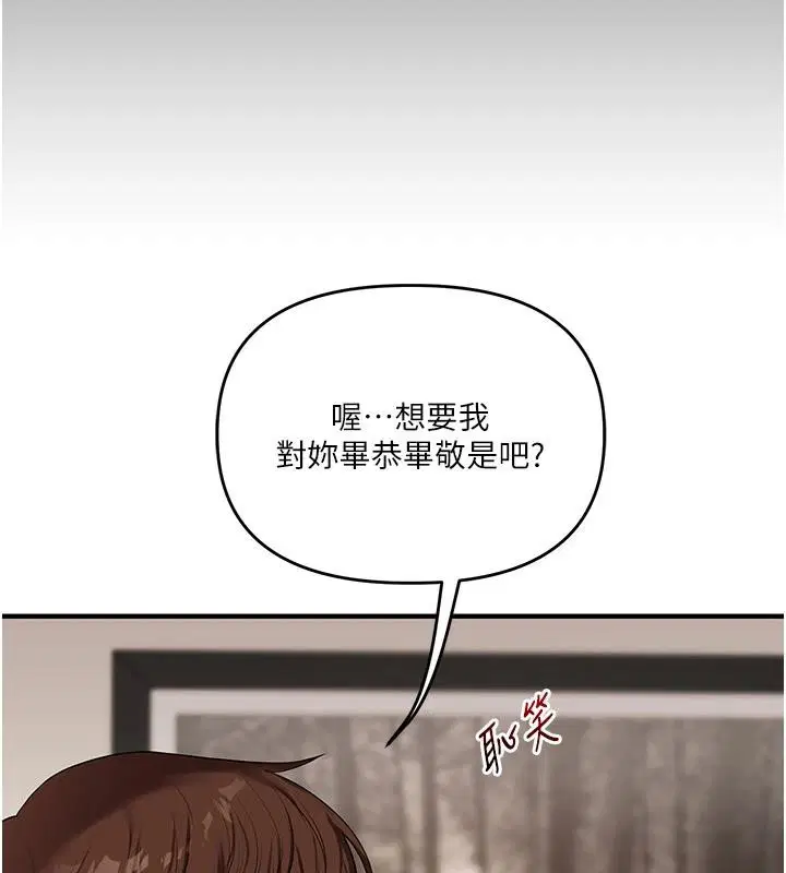 第154話