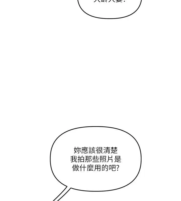 第154話