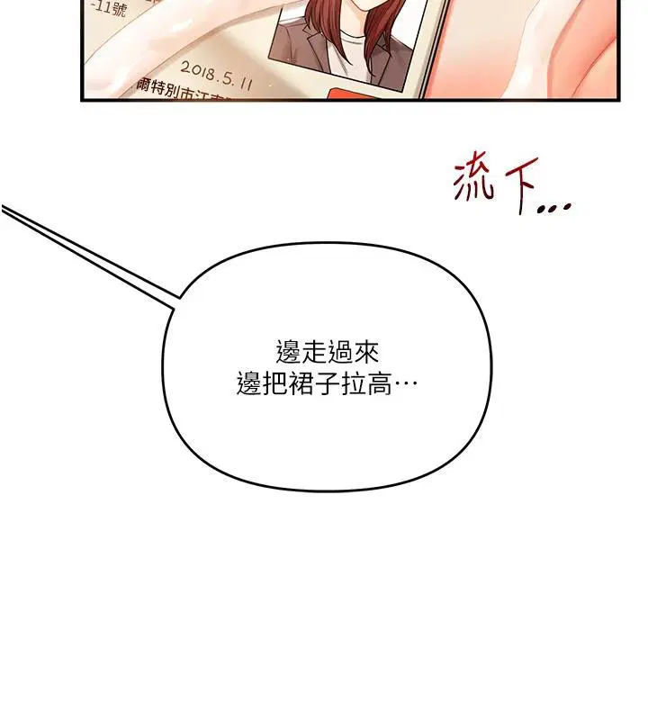 第154話