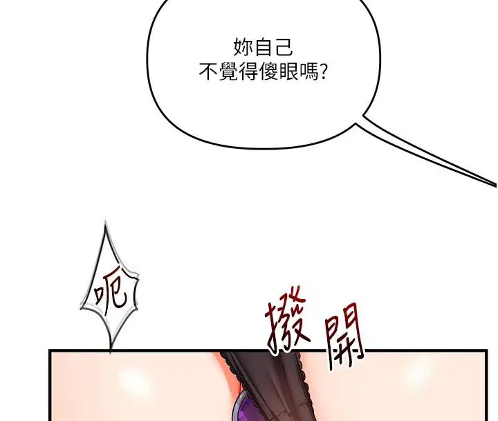第154話
