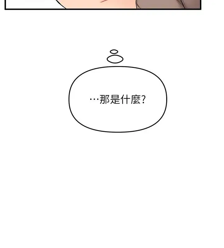 第154話